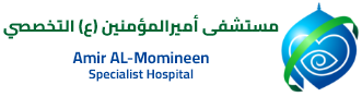 Ameer Al-Mumineen A.S. Super Specialty Hospital – Najaf